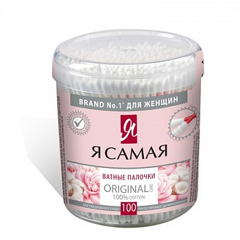 Я САМАЯ Ватные палочки 100 шт стакан (48шт)