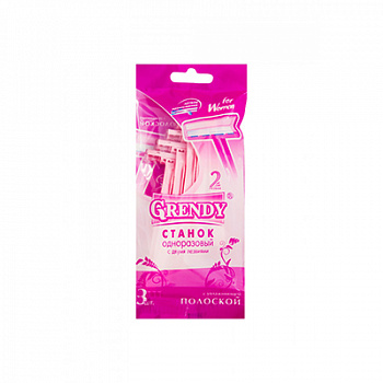 GRENDY Станки для бритья 3шт женские/30