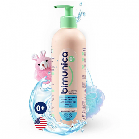 Bimunica Гель для купания и шампунь для всей семьи 2в1  500мл