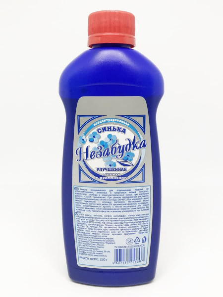 Синька Незабудка 250г /21