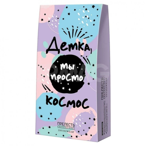 ПН Прелесть INVISIWEAR №3 Космос (спрей для блеска + сух шамп) 2021