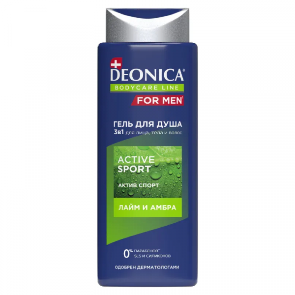 DEONICA FOR MEN Гель для  душа Active Sport, 750 мл