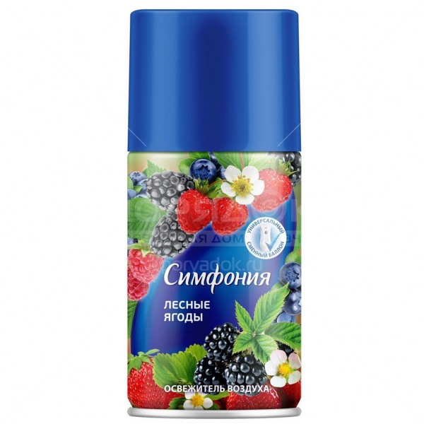 Освежитель воздуха «Симфония automatic» «Лесные ягоды» 250 см3 (сменный баллон)
