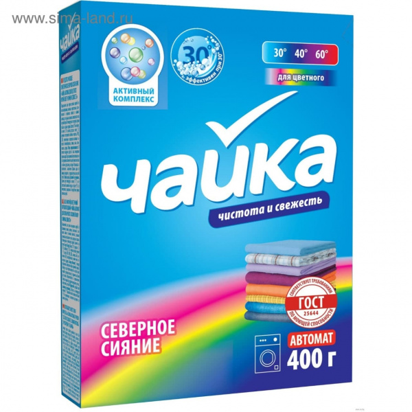 Чайка СМС автомат 400г д/цветного Северное сияние