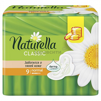 NATURELLA Classic Женские гигиенические прокладки ароматизированные "Camomile Normal Single" 9шт