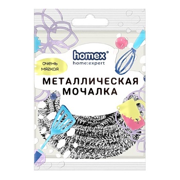 HOMEX Металлическая мочалка спиральная Очень Мягкая