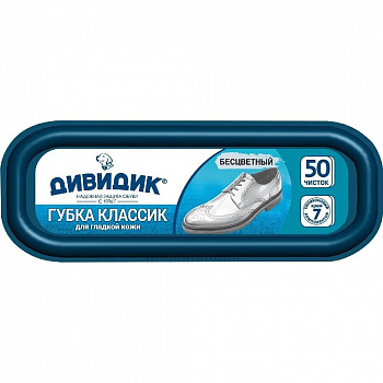 Дивидик Губка "КЛАССИК" бесцветная *40  /29-163  /29-100