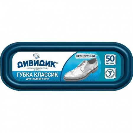 Губка Дивидик КЛАССИК, бесцветная