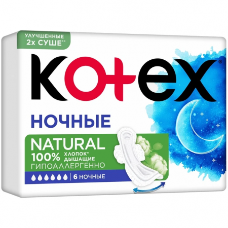 Kotex Natural Женские гигиенические прокладки ночные 