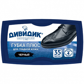 Дивидик Губка "ПЛЮС" черная *40 /29-102
