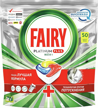 FAIRY Plus All in 1 Средство для мытья посуды в капсулах д/авт посудомоеч. машин "Лимон" 50 шт 07/23