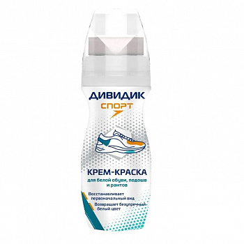 Дивидик Крем-краска для спортивной обуви, белая ультра 75гр/62мл