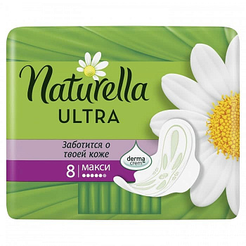 NATURELLA Ultra Женские гигиенические прокладки ароматизированные "Camomile Maxi Single" 8шт