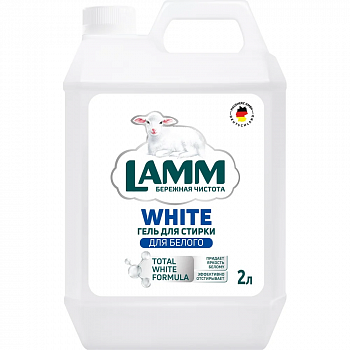 Haus Herz средство для стирки жидкое "Гель для белого Lamm" 2л/8