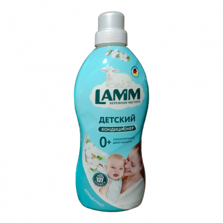 Haus Herz Кондиционер для белья 