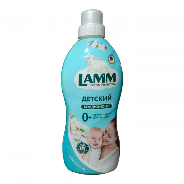 Haus Herz Кондиционер для белья 