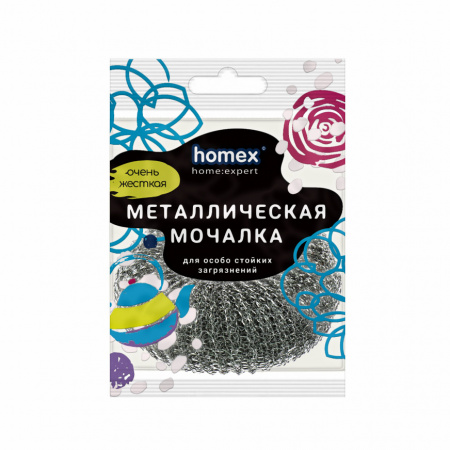 HOMEX Металлическая мочалка плетеная Очень Жесткая для особо стойких загрязнений