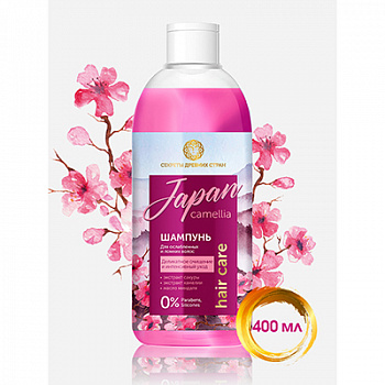 Шампунь для волос "Секреты Древних Стран" для ослабленных и ломких волос 400мл