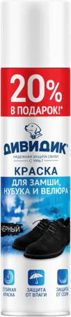 Аэрозоль Дивидик краска для замши, нубука, велюра(+20%) 300мл, черный Сети НШ