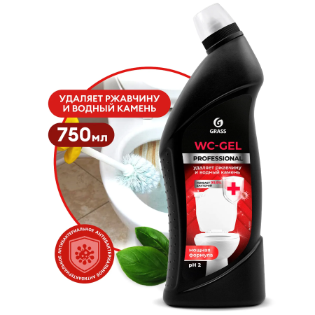 ГРАСС Чистящее средство 