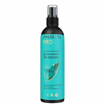 Прелесть Professional Спрей для укладки волос "Максимальный 3D-объем" для всех типов волос 225мл 