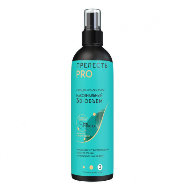 Прелесть Professional Спрей для укладки волос 