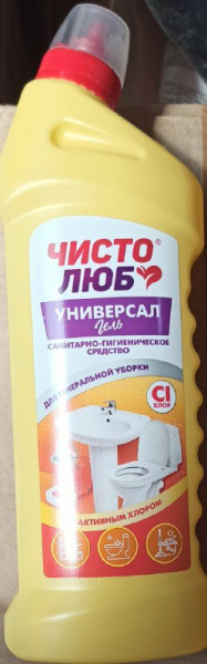 ЧИСТОЛЮБ Универсальный гель санитарно-гигиеническое средство 750г. /16