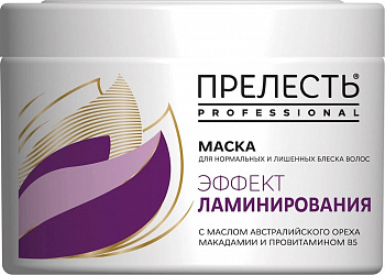 Прелесть Professional Маска для нормальных и лишенных блеска волос "Эффект ламинирования", 500 мл *6