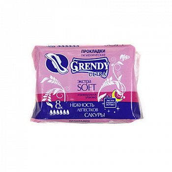 GRENDY Прокладки гигиенические ночные экстра софт 8шт/60