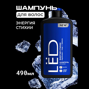 LЁD Шампунь для волос против перхоти "Энергия стихии" 490 мл