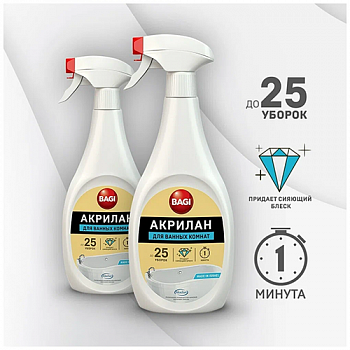 Bagi Акрилан спрей 400мл*12