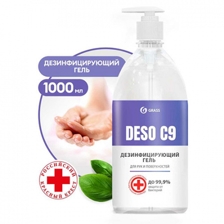 ГРАСС 550073 Средство дезинфицирующее 
