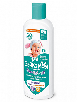 Зайка Моя Молочко-флюид детское "Баю-бай-ка!" 300мл ном.252210