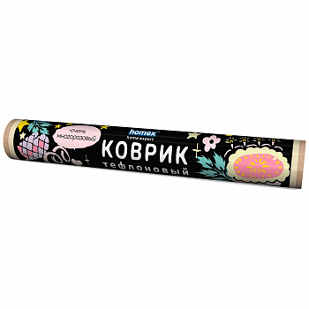 HOMEX Коврик тефлоновый 33х40 см  Очень многоразовый, в футляре