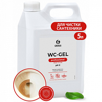ГРАСС Чистящее средство "WC-gel ultra"  (5.3кг) 125837