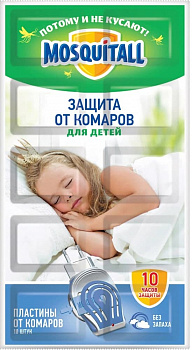 MOSQUITALL Пластины от комаров "Нежная защита для детей" 10 шт. *288 /07-091  /07-083  /07-127