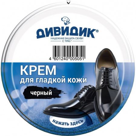 Дивидик Крем классик в жестяной банке 50мл, черный