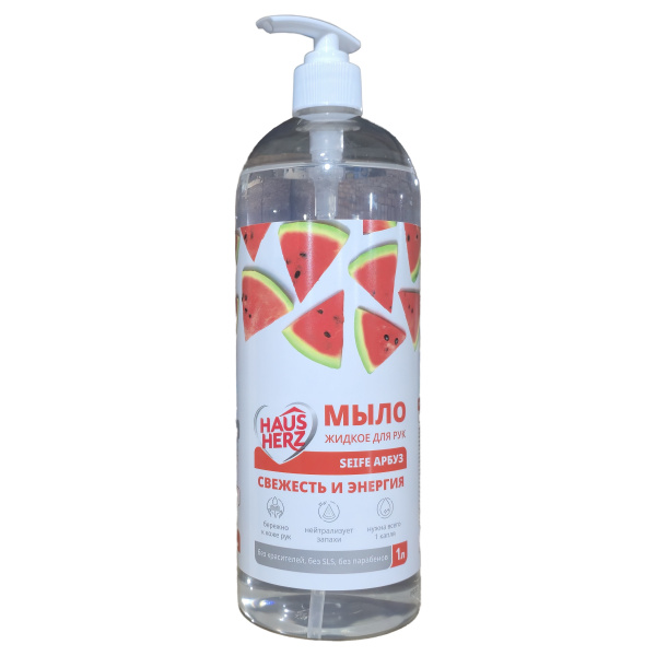 Haus Herz Seife Жидкое мыло для рук 