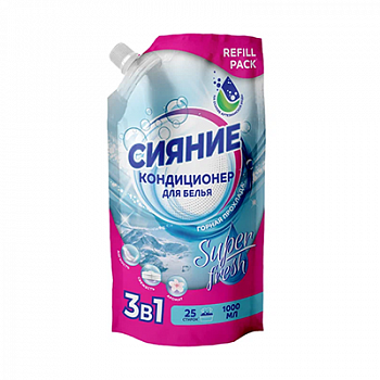 Сияние Кондиционер для стирки Горная прохлада, 1000 мл, дой-пак  /33-017