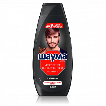 Schauma Шампунь мужской "Укрепление волос у корней" 360мл*10