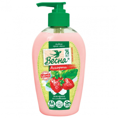 Жидкое крем-мыло 