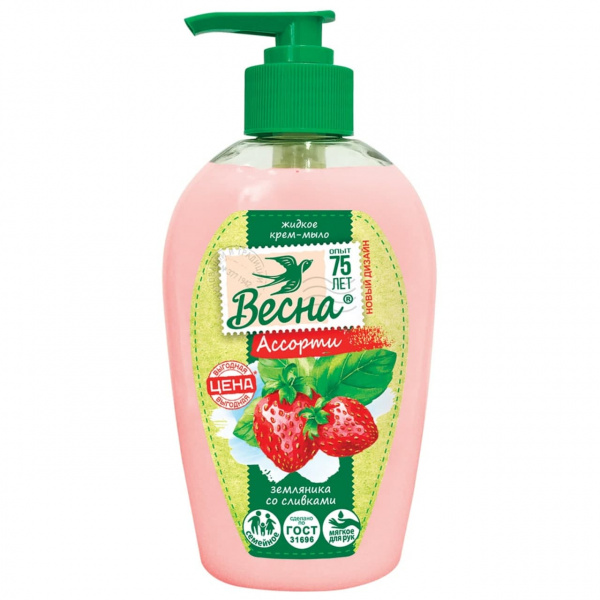 Жидкое крем-мыло 
