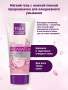 TOLK Гель для умывания Pharm 