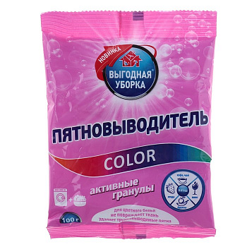 ВЫГОДНАЯ УБОРКА Пятновыводитель "Color" 100г (РК) (20 шт)