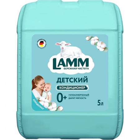 Haus Herz Кондиционер для белья 