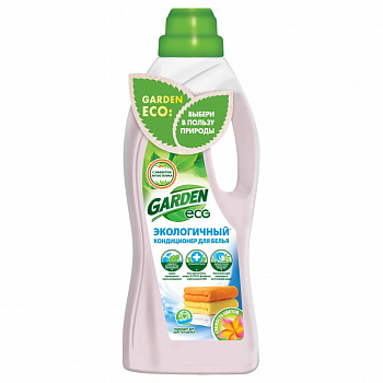 Garden ECO Кондиционер для белья экологичный  "Свежесть цветов" 1л