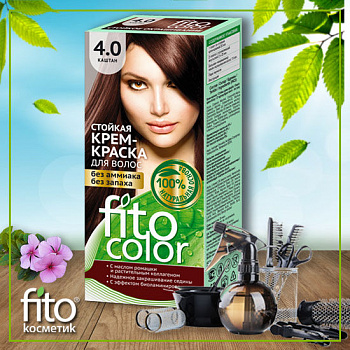 FITOCOLOR Стойкая крем-краска для волос 4.0 "Каштан" 115мл. /20шт.