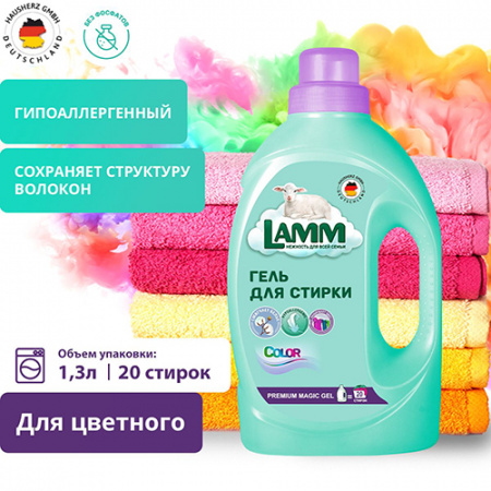 Haus Herz средство для стирки жидкое 