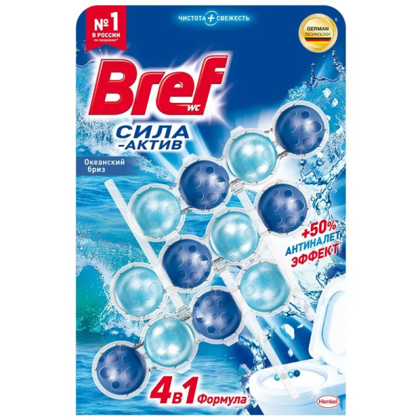 Bref шарик 50гр. Актив Океанский бриз 3*50 гр  *9