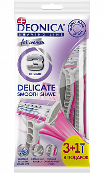 DEONICA FOR WOMEN Бритвы одноразовые безопасные 3 лезвия, 3 + 1 шт в подарок